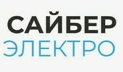 Сайбер Электро ремонт ИБП, замена аккумуляторных батарей СайберЭлектро ремонт ИБП, обслуживание
