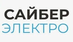 СайберЭлектро  ремонт ИБП, обслуживание