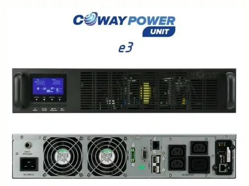 <span style="font-weight: bold;">Coway PowerUnit - ИБП c литиевыми аккумуляторами</span>