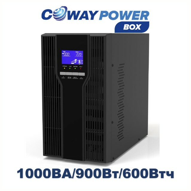 Coway PowerBox i1/0.6