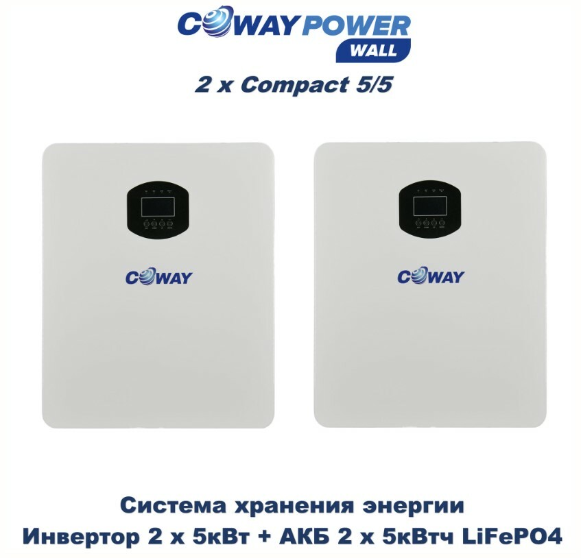 PowerWall 2*Compact 5/5     (2*5кВт/5кВтч)