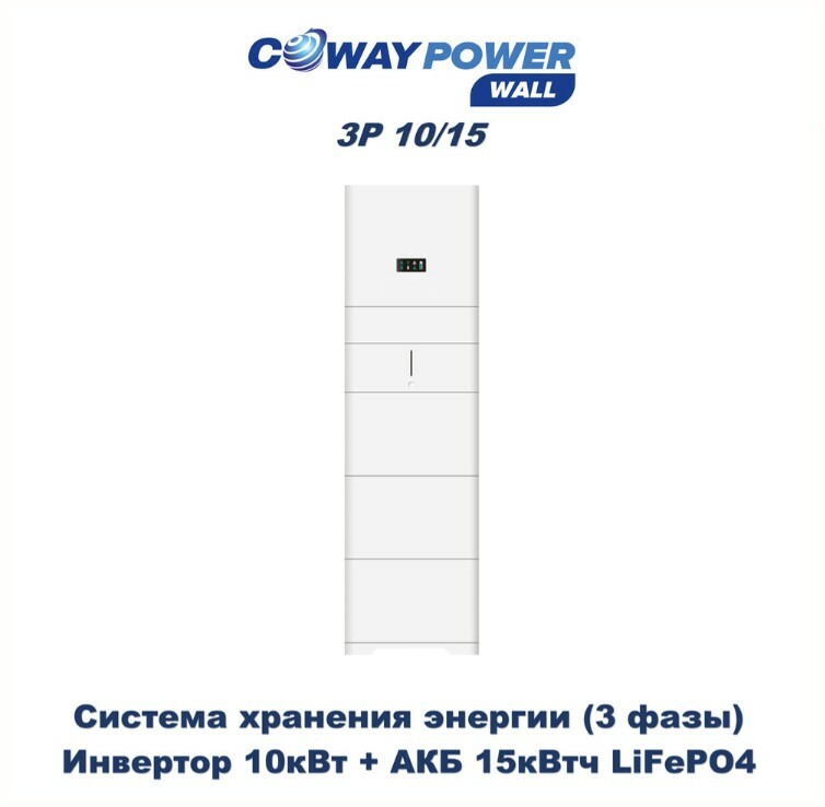 Coway PowerWALL 3P10/15 Coway PowerWALL 3P10/15